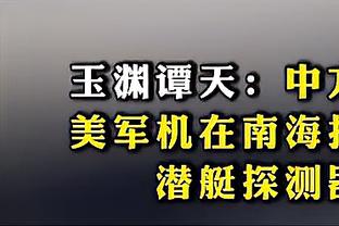 波贝加：我对篮球有着极大的热情，偶像是勒布朗-詹姆斯